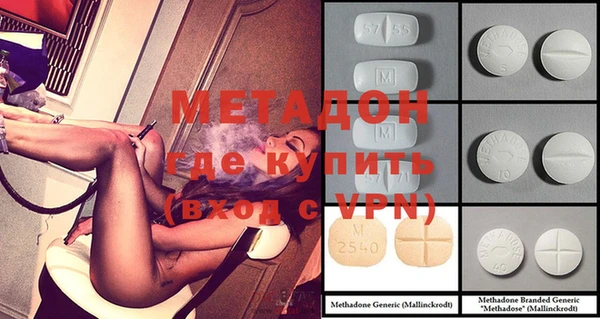 MDMA Богородицк