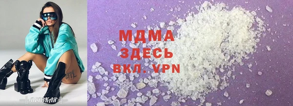 ECSTASY Богородск