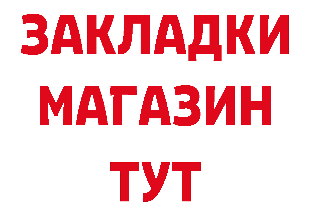 Кетамин ketamine зеркало площадка OMG Полысаево